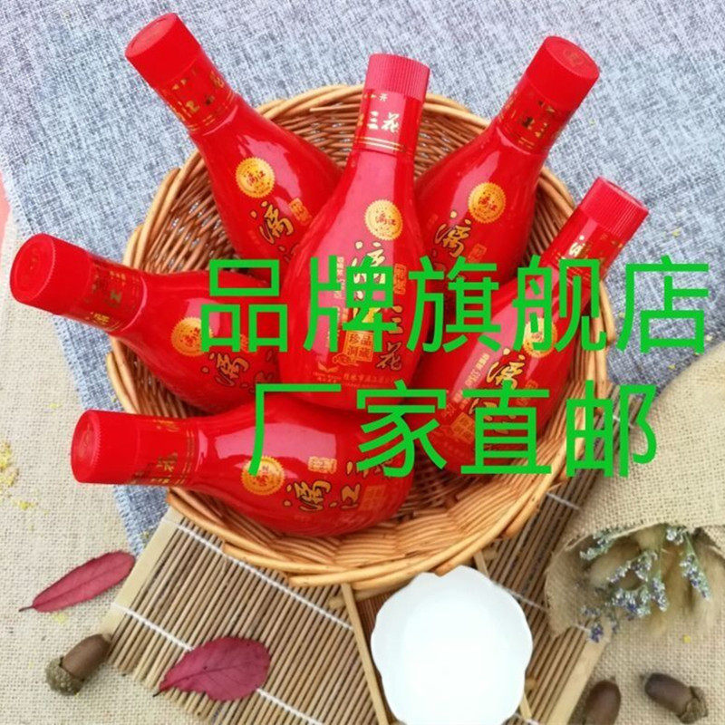 53度漓江牌三花酒 洞藏酒 广西米香型酒 纯粮酒一盒125ml*6瓶