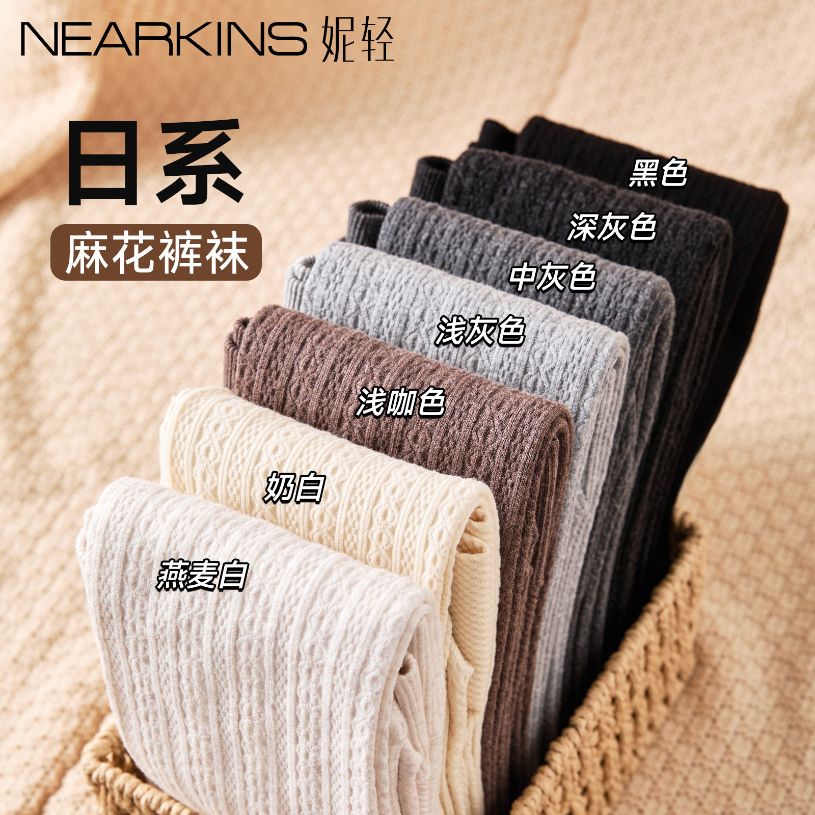 2026新款麻花白色连裤袜女秋冬加薄绒保暖格雷灰色不掉裆打底裤,女士内衣/男士内衣/家居服,连裤袜/打底袜,淘宝优惠券,粉丝福利购,淘宝优惠卷