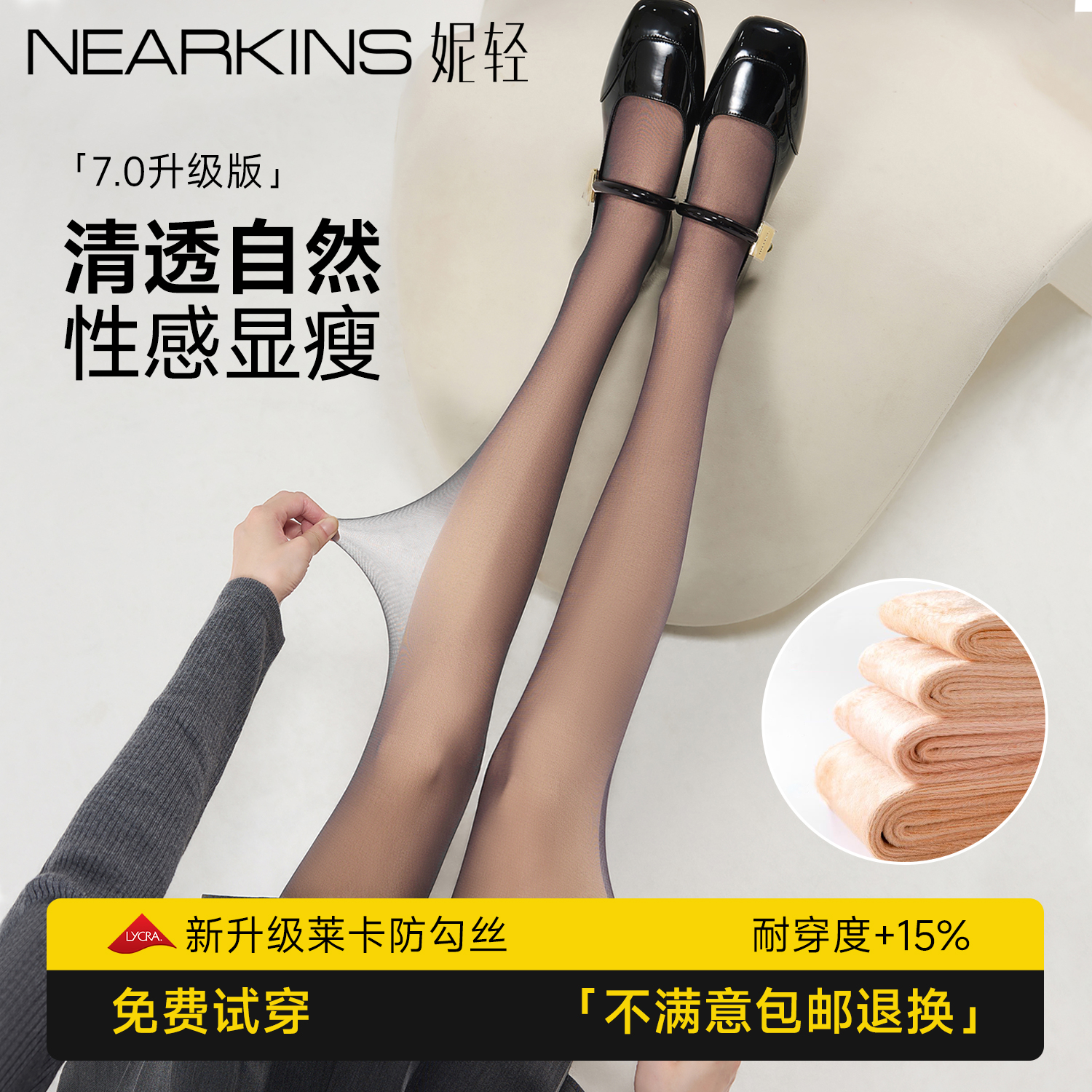 加绒黑色丝袜光腿神器透肤打底裤
