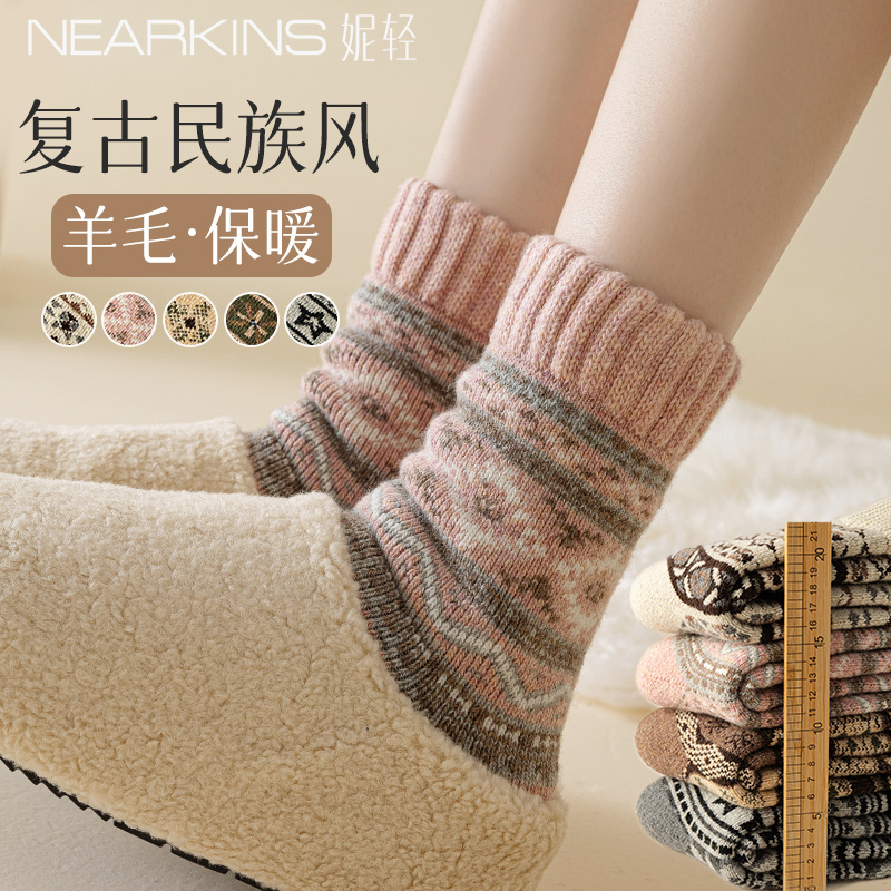女羊毛加绒保暖复古民族风中筒袜