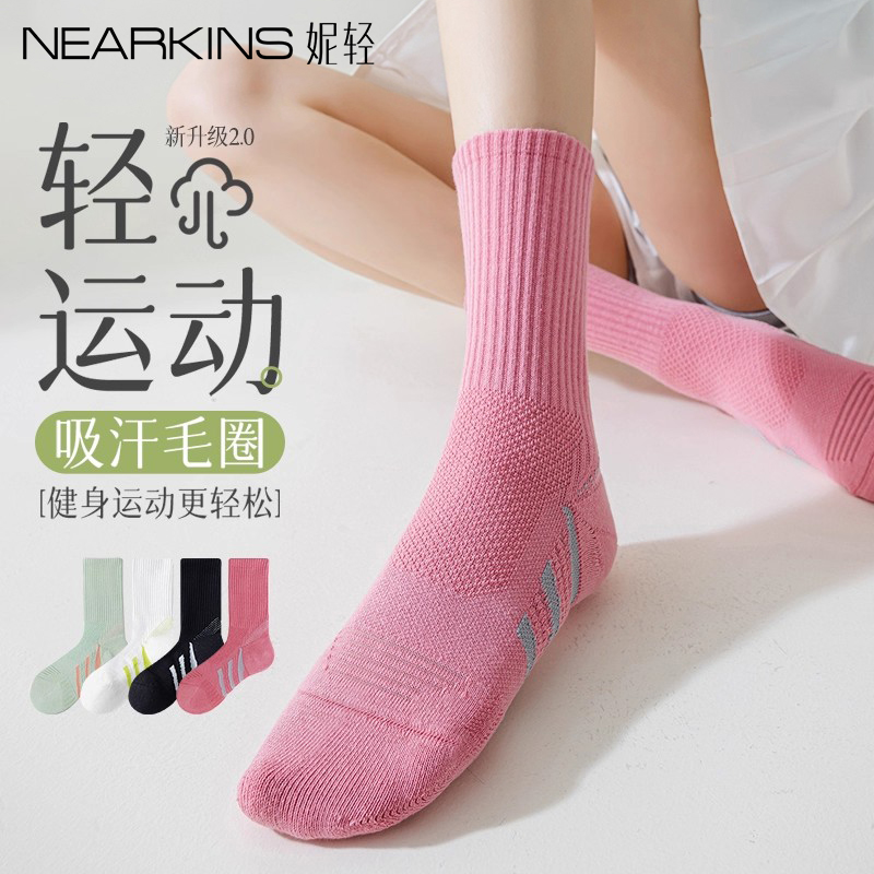 吸湿排汗羽毛球袜运动袜防臭