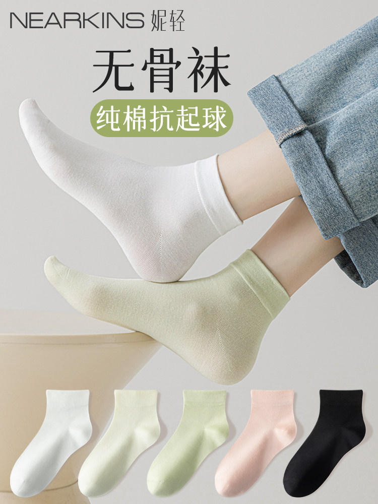 袜子女款中筒袜纯棉防臭2026新款白色短袜夏季松口女士无骨月子袜