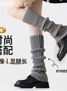 灰色袜套堆堆袜秋冬百搭中筒小腿袜子冬季配雪地靴鲨鱼裤保暖腿套