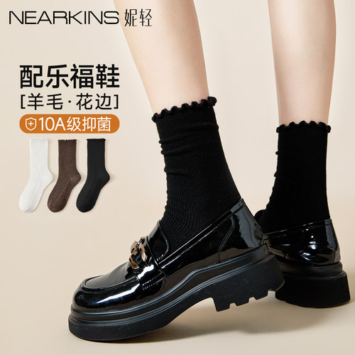 【配小皮鞋黑色堆堆袜】羊毛中筒