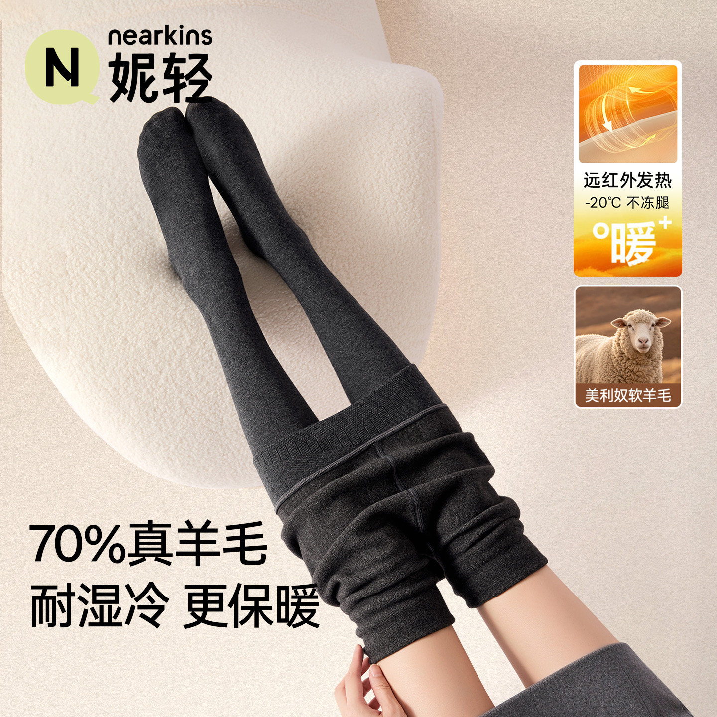 羊毛打底裤女2026新款灰黑色压力显瘦外穿配裙子秋冬季加绒连裤袜