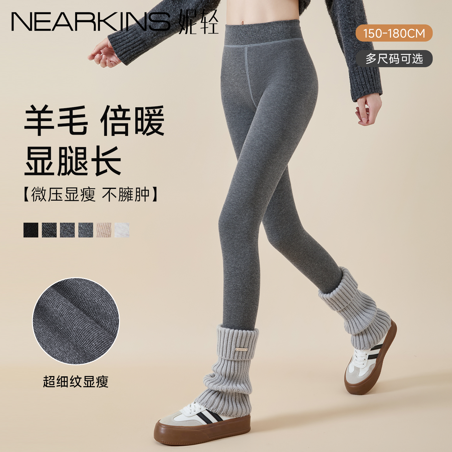 羊毛打底裤女秋冬季加绒加厚外穿2025新款高腰显瘦保暖灰色连裤袜