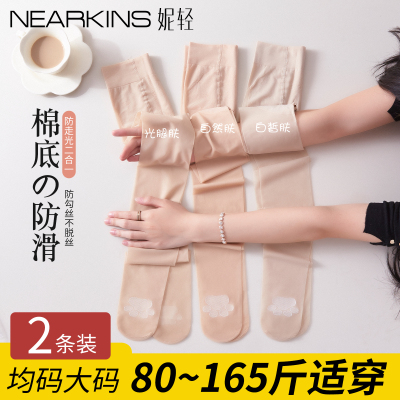 猫爪丝袜女薄款防勾丝夏季美肤