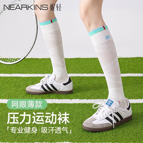 运动压力小腿袜子女夏薄款网眼
