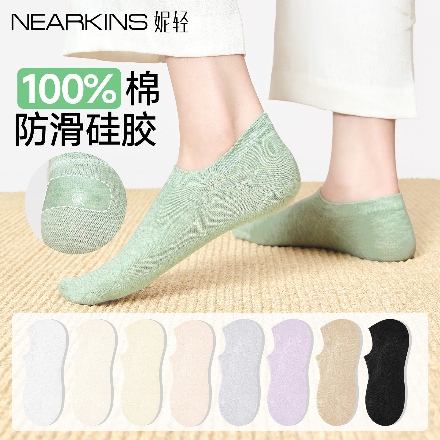 100%纯棉船袜女款春夏季透气吸汗10A级抑菌防掉跟隐形薄款女短