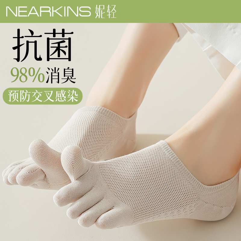 船袜夏天女抗菌防臭五指袜