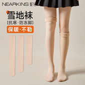 过膝袜子女款 秋冬光腿神器裸感超自然肤色加绒加厚保暖防寒雪地袜