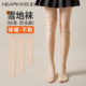 过膝袜子女款 秋冬光腿神器裸感超自然肤色加绒加厚保暖防寒雪地袜
