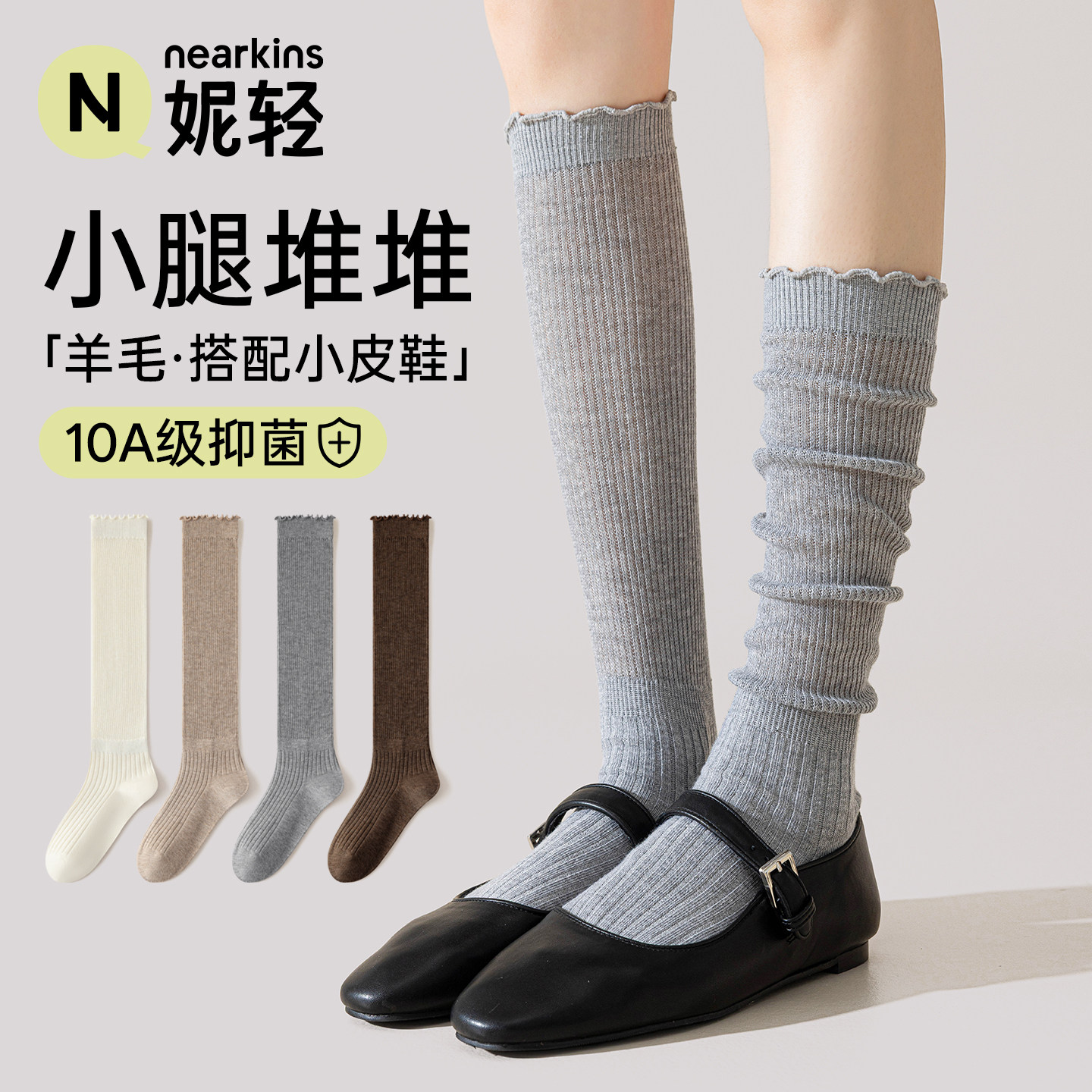 灰色小腿袜子女款堆堆中筒袜显瘦木耳花边jk靴袜春秋款羊毛长筒袜