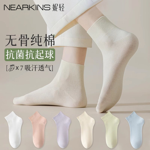 春夏季纯棉薄款短筒袜