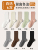 60% Cotton Over-The-Calf Socks, 6-Pair Pack (Customizable Selection) (Please Leave a Note with Your Selection)