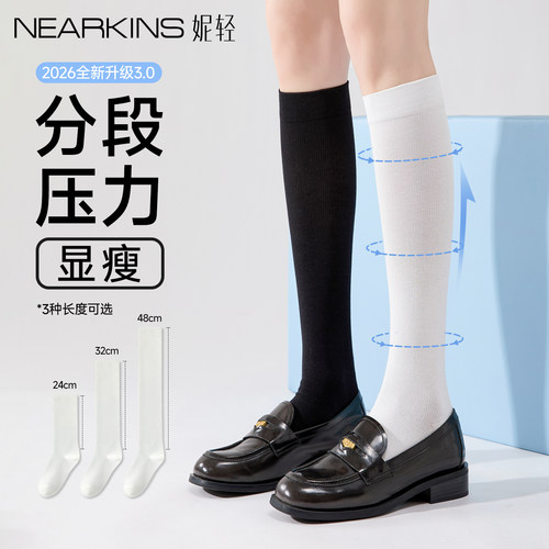 压力小腿袜女夏季薄款显瘦jk袜