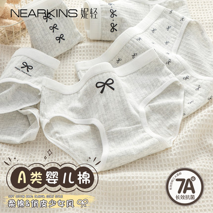 内裤女士纯棉7a抗菌全棉裆2026新款少女生女童初中生中腰三角短裤