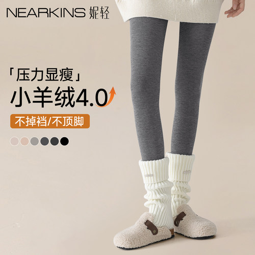 【4.0升级羊毛】打底裤女秋外穿
