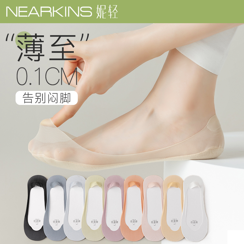 船袜女夏季薄款防滑不掉跟冰丝