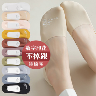 船袜女夏季 浅口隐形袜子女短袜防滑脱不掉跟纯棉袜底女士夏天 薄款