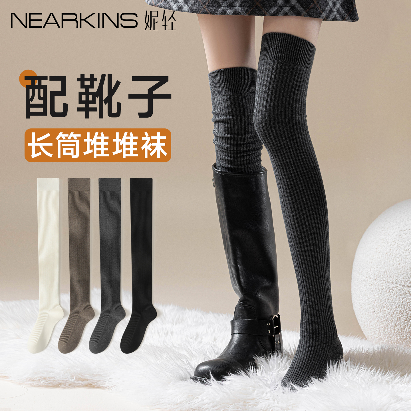 【配靴子的过膝袜】羊毛长筒堆堆