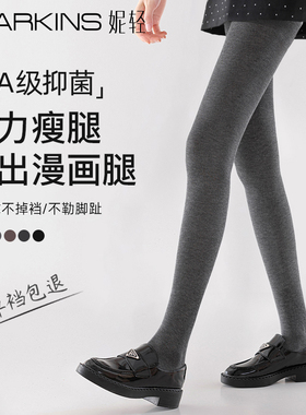 灰色打底裤女夏季薄款外穿连裤袜配裙子羊毛春夏秋压力显瘦厚黑