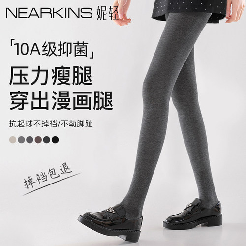 【显瘦不掉档】灰色打底裤袜女