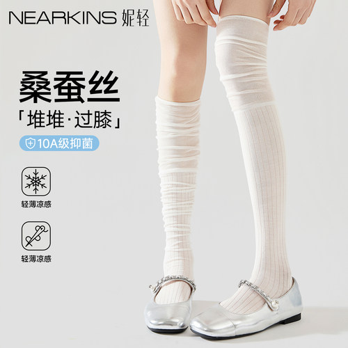 桑蚕丝过膝袜女夏季薄款修饰腿型