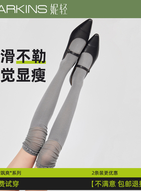 过膝袜女长筒袜春夏季灰色长靴子防滑小腿袜女士jk辣妹堆堆长袜子