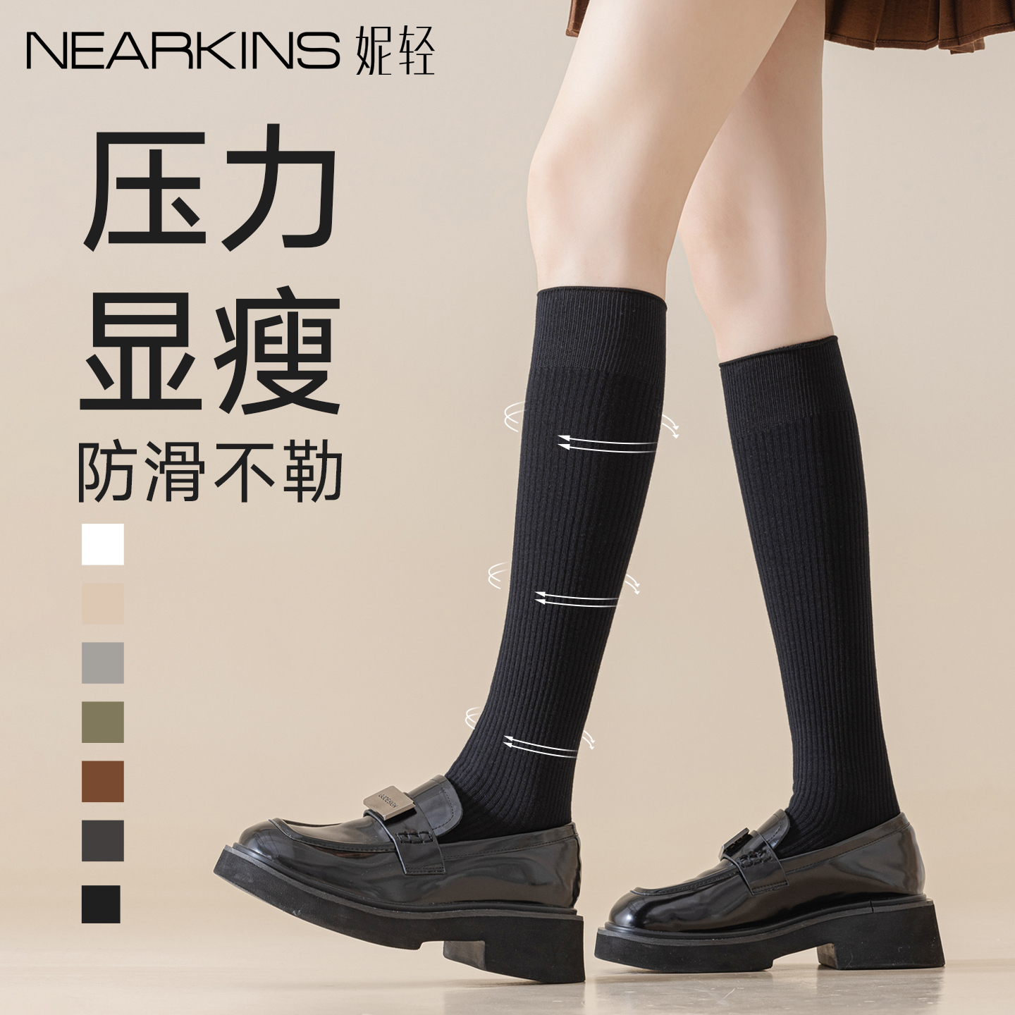 压力小腿袜女秋冬纯棉加厚长筒袜