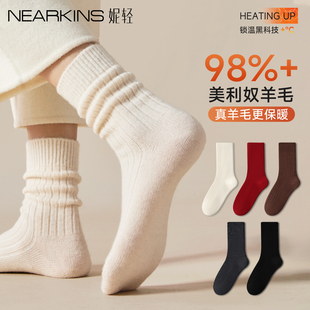 98%美利奴羊毛袜子女士冬季 加厚保暖中筒袜男女冬天睡眠羊绒长袜