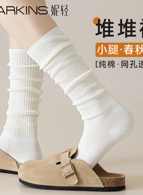 小腿堆堆袜春秋款修饰腿型纯棉miu系芭蕾风袜子女秋季白色长筒袜