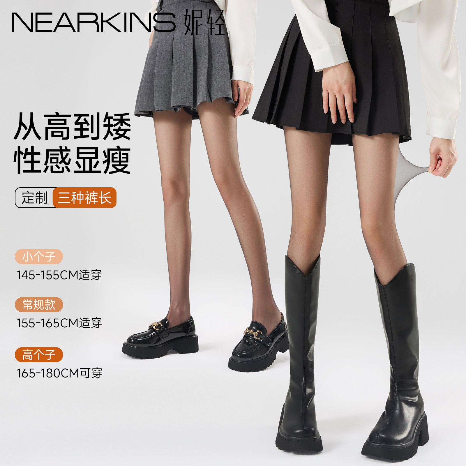 黑丝0D高透性感显瘦小个子丝袜女防勾丝高级感超薄不掉裆黑色丝袜