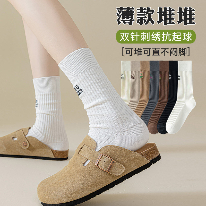 堆堆袜子女夏季薄款中筒袜纯棉吸汗女士夏天百搭勃肯鞋粗线长筒袜