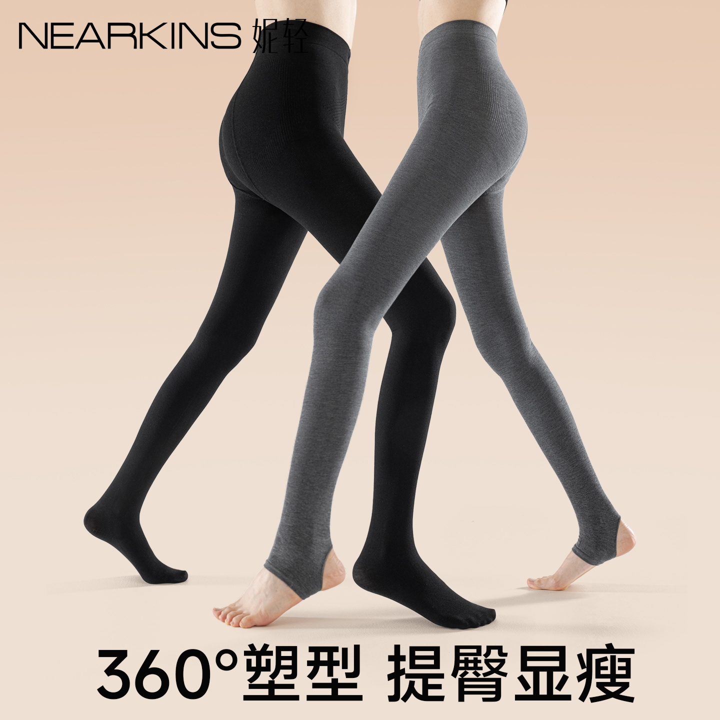 黑灰色打底裤女连裤袜外穿显瘦