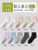 60% Cotton Ankle Socks, 4-Pair Pack (Customizable Selection) (Please Leave a Note with Your Selection)