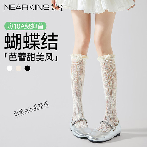 芭蕾风小腿袜女薄款miu系蝴蝶结