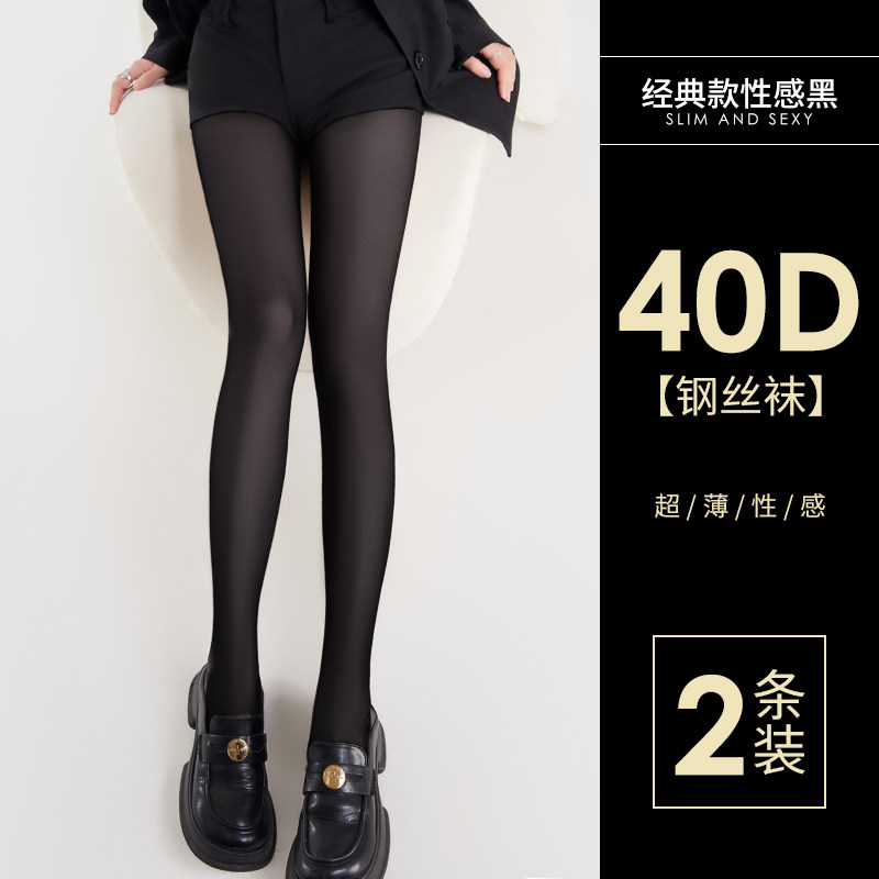 thumbnail for Black stockings for women, 0D ultra-thin anti-snag summer high-sheer sexy black stockings, bare-legged magic base pantyhose