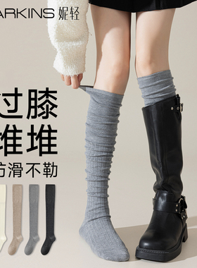 搭配靴子的袜子灰色过膝堆堆袜女秋冬靴袜加长筒靴压力瘦腿高筒袜