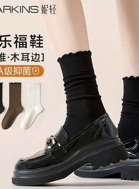 木耳花边堆堆袜子女秋冬季黑色纯棉中筒袜配小皮鞋乐福鞋月子长袜