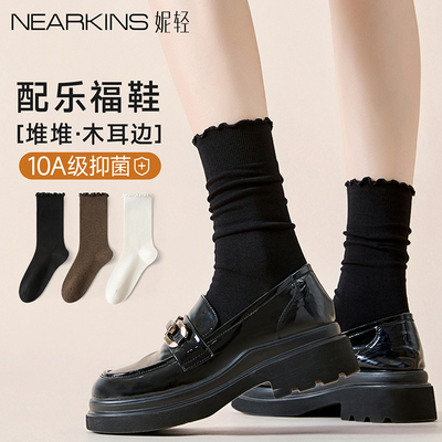 【配乐福鞋小皮鞋】木耳边堆堆袜