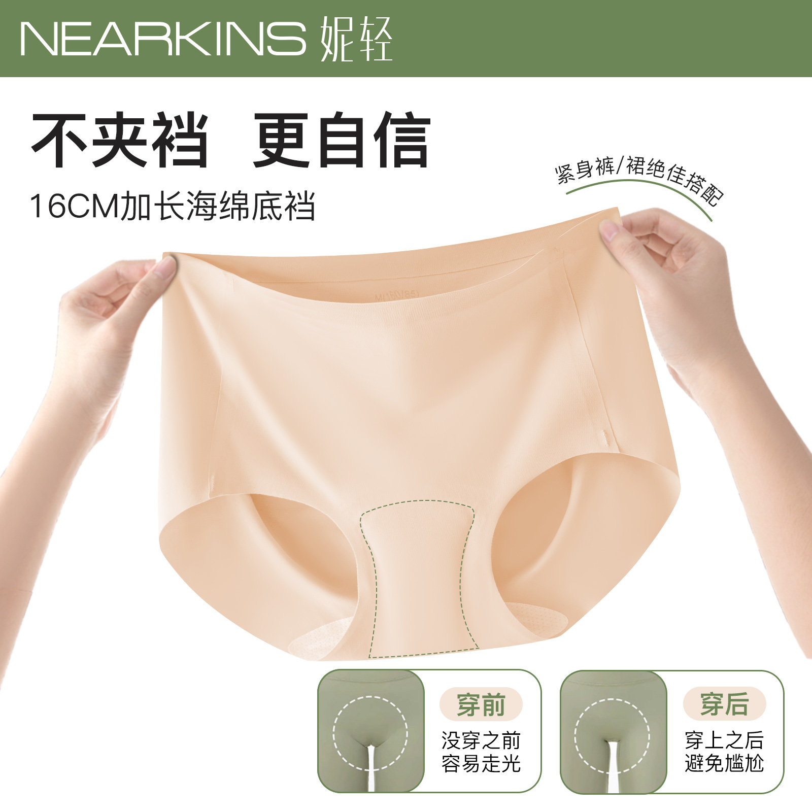 无痕内裤女生防走光海绵加长裆透气不夹臀少女中腰女士三角短裤头,女士内衣/男士内衣/家居服,女三角裤,淘宝优惠券,粉丝福利购,淘宝优惠卷
