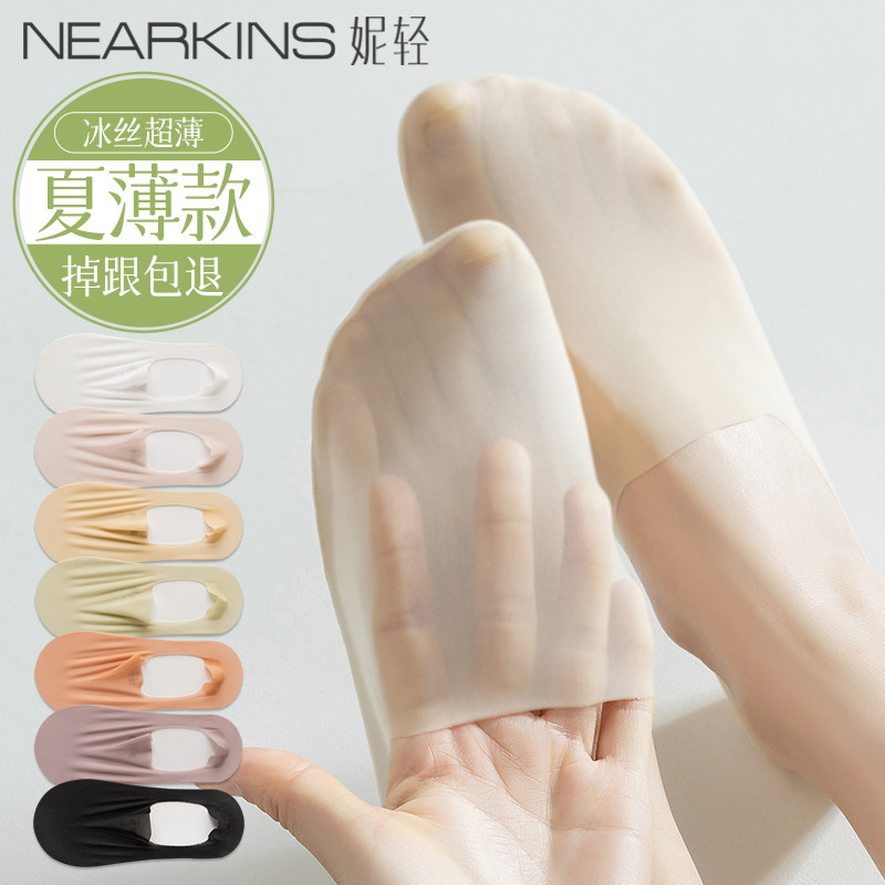 船袜女夏季薄款纯棉底浅口隐形女士超薄防滑不掉跟冰丝袜子女夏天