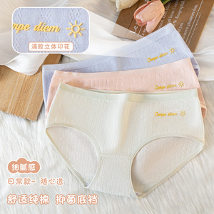 内裤女士纯棉抗菌裆婴儿棉舒适高弹少女生全棉2023新款三角短裤头