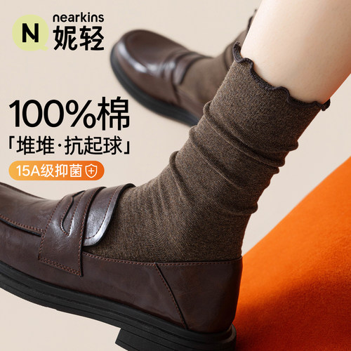 【配小皮鞋乐福鞋】花边堆堆袜子