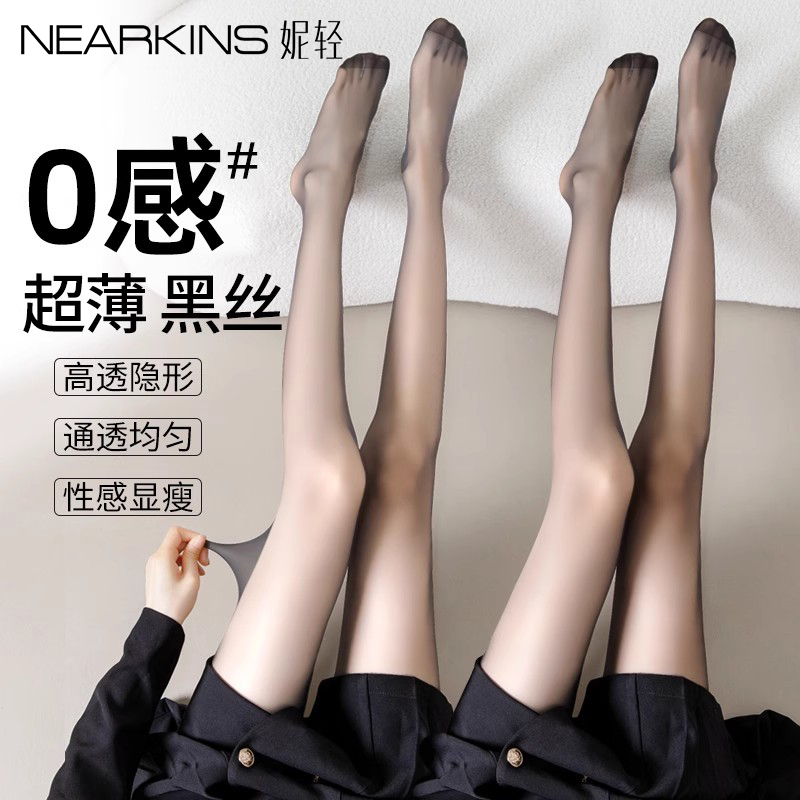 0D高透浅黑丝袜女夏季薄款防勾丝