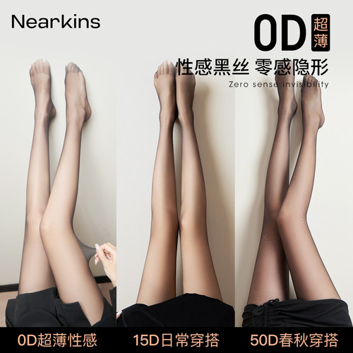 0D高级感性感黑丝袜打底袜