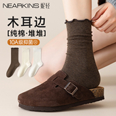 木耳边袜子女款 无骨长袜 堆堆袜配勃肯鞋 春夏季 纯棉中筒袜2026新款