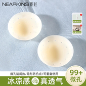 夏季 超薄乳贴防凸点隐形无痕透气大胸小胸睡衣吊带用防走光胸贴女