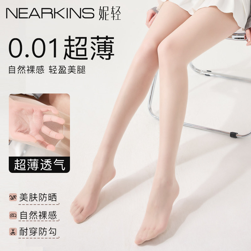 丝袜女薄款防勾丝春秋款夏季肉色菠萝美肤袜光腿神器不掉档连裤袜,女士内衣/男士内衣/家居服,连裤袜/打底袜,淘宝优惠券,粉丝福利购,淘宝优惠卷